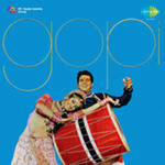 Gopi (1970) Mp3 Songs